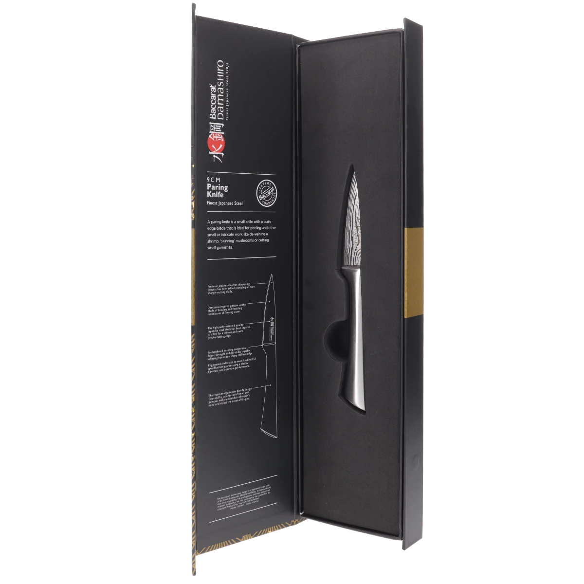 Baccarat Damashiro 9cm Paring Knife 7 Baccarat Damashiro 9cm Paring Knife - Image 5