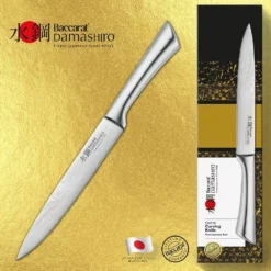Baccarat Damashiro Carving Knife 20cm -Deals Baccarat Store pcp 1030052 3 1